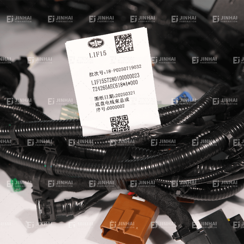 FAW chassis wiring harness