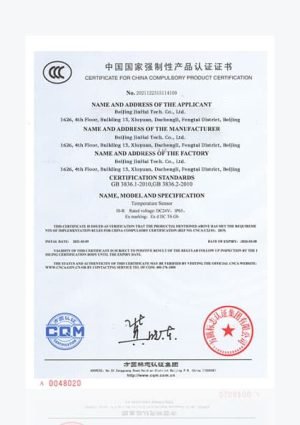 3c Certificate