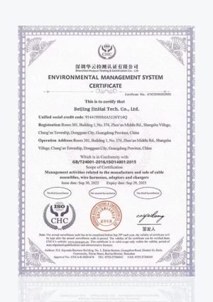 ISO14001 Certificate